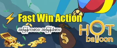 777 slot ဖြင့် အနိုင်ရယူပါ